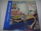 MARILLION-Fugazi JAPAN 1st.Press Promo White Label w/OBI Genesis Fish Pink Floyd