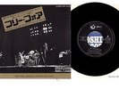 PINK FLOYD FREE FOUR JAPAN 45
