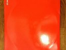 PAUL MCCARTNEY: THE FIREMAN - STRAWBERRIES OCEANS SHIPS FOREST