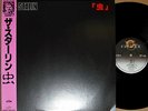 THE STALIN mushi '83 rare LP japan punk gism gause excute lip cream michiro endo