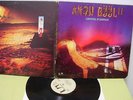 prog/kraut/rock von privat   AMON DÜÜL II carnival in babylon - US 1972 FOC EX