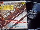 The Beatles - Please Please Me Australian 1964 Stereo 1st Pressing LP