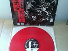 KRIEGSHOG s/t LP Red Wax w/ Obi Strip Gauze Tragedy GISM Disclose Gloom Frigora