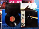 PINK FLOYD 