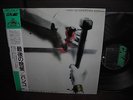 Banco Del Mutuo Soccorso Come in Un’ Ultima Cena Japan LP OBI INSERT