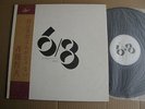 TETSUO SAITO 6/8 MELTING GLASS BOX JAPAN orig ACID FOLK PSYCH LP