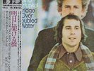 Simon & Garfunkel LP aus Japan mit OBI Bridge over Troubled Water + Booklet