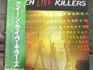 QUEEN 'Live Killers' Rare Japanese Green & Red Vinyl LP Record