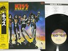 KISS DESTROYER CASABLANCA 22S-4 Japanese Pressing OBI Vinyl LP