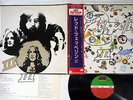 LED ZEPPELIN III ATLANTIC P-6518A Japanese Pressing OBI Vinyl LP