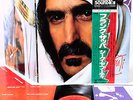 FRANK ZAPPA sheik yerbouti JAPAN orig Audiophile Half-Speed DLP rare  [FREE P+P]