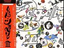 LED ZEPPELIN iii VG/M- JAPAN P-10106A | 14-0307-026