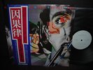 Wishbone Ash No Smoke Without Fire Japan Orig.PROMO LP OBI NM