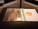 DUG DUGS S/T DEBUT LP 1970 MEX ORIG RCA RARE PROG ACID PSYCH NM