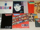 FANCY RARE LP All My Loving + Five 5 MINT 12