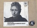 BOB DYLAN - Subterranean Homesick Blues - Rare 7
