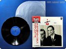 KRAFTWERK Ralf & Florian BT-8102 OBI LP u8901