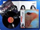 PINK FLOYD Meddle EMS-80322 OBI LP U8919