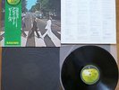 The Beatles - Abbey Road (1969) LP (NM)  OBI + Inners Rarrr 1st  Press 