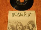 Pink Floyd 45 Julia Dream/Summer '68 Odeon Japan OR-2840