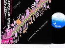 ROBIN TROWER caravan to midnight JAPAN orig LP w/OBI  [FREE P+P]
