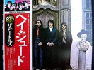 THE BEATLES Hey Jude Japanese Audiophile Pressing Minty NEW LP Record