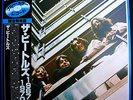 THE BEATLES 1967-1970 Japanese Audiophile Pressing NEW  LP Record BLUE VINYL