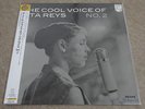 RITA REYS / THE COOL VOICE OF No.2 / RARE DUTCH JAZZ VOCAL JAPAN PRESS LP