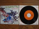 PINK FLOYD Comfortably Numb JAPAN 7