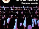INFORMATIC 2000 ROGER'S NEW CONCEPTION CREA SOUND LIMITED LIBRARY VINYL LP