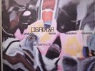 OSANNA:MILANO CALIBRO 9 LP LUIS BACALOV PROG PSYCH 1972 TEXTURED GATEFOLD P/S