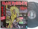 IRON MAIDEN KILLERS / WITH POSTER COMPLETE NM MINT- CLEAN COPY