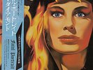 KING DIAMOND *FATAL PORTRAIT* AUDIOPHILE LP JAPAN ORIG 1986 OBI + INSERT NM FEMS