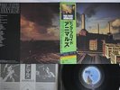 PINK FLOYD ANIMALS CBS/SONY 25AP 340 Japanese Pressing Vinyl LP
