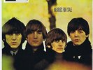 Beatles EP Beatles For Sale 1964 NM UK GEP 8931 Rare 1969 3rd Press