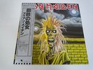 Iron Maiden S/T TOSHIBA EMI EMS-81327 Japan LP OBI 140322