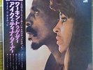 JPN RED WAX + Obi   IKE & TINA TURNER / WORKIN' TOGETHER  