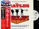 BEATLES-HELP(US)-JAPAN PROMO WHITE LABEL+FLAG OBI