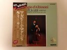 GARY KARR - Harmon Lewis - ADAGIO D'ALBINONI - SUPER ANALOGUE LP 180g JAPAN