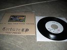 Weekend Nachos Torture EP TEST PRESS /25 Repos In Disgust Infest Coke Bust