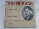 AMEER KHAN Raga marwa Darbari kanada HMV LP RECORD Bollywood India NM HEAR-912