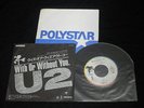 U2 'With or without you' Japan Promo Only 7