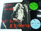 LED ZEPPELIN - TOKYO 10/2/72 (RARE 
