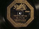 PATHE 0366- MOLLY PICON - SEE LABELS  -YIDDISH / JEWISH