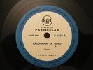 KAITH PAZH Rca P-2338 GREEK 78 KALOGRHA TA GINO / EFIE O NEOS POU AGAPO