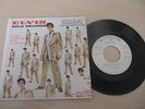 Elvis Presley, EP, RCA Victor, MKE-267, Mexico, 