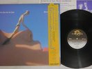 ROBERT BYRNE,BRANDON BARNES AN EYE FOR AN EYE CLIMAX CMC-2502 JAPAN OBI Vinyl LP