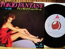 ALESSANDRA MUSSOLINI - TOKIO FANTASY / JAPAN PS 7