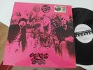 HAYMARKET SQUARE - Magic Lantern - psych fuzz LP - in Mint