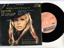 NANCY SINATRA EP PS japan THINGS, FRIDAYS CHILD s0442
